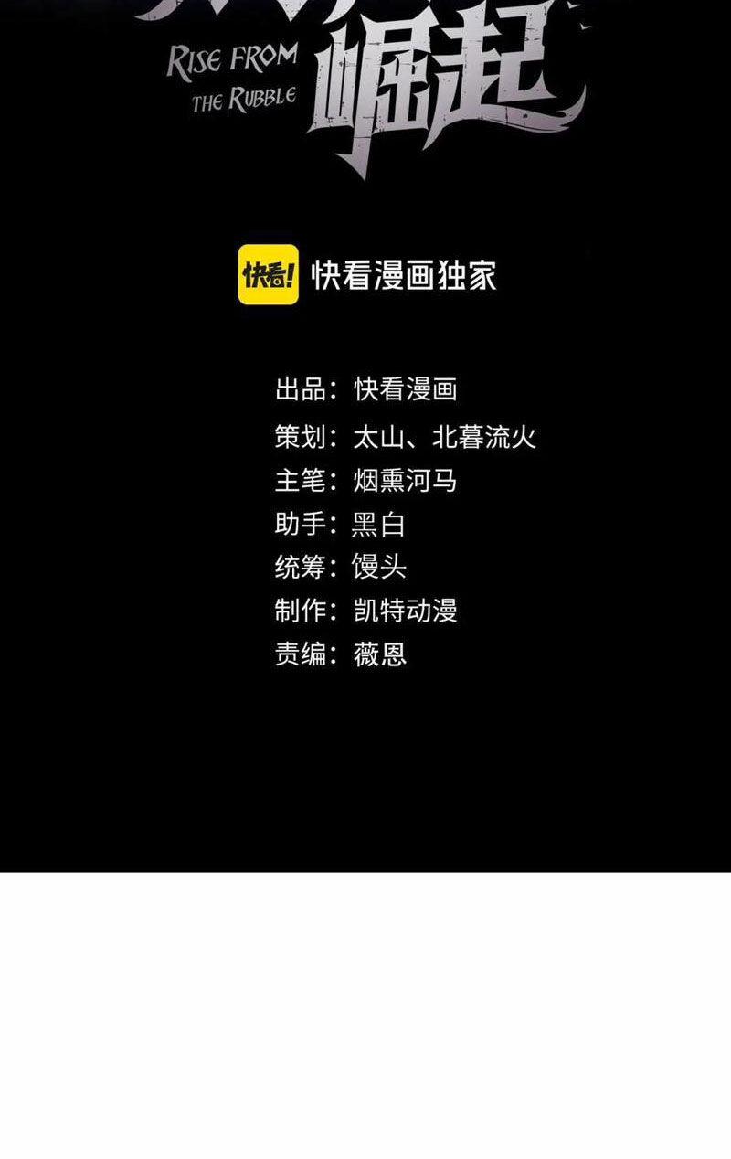 Mạt Thế Quật Khởi 263 trang 1