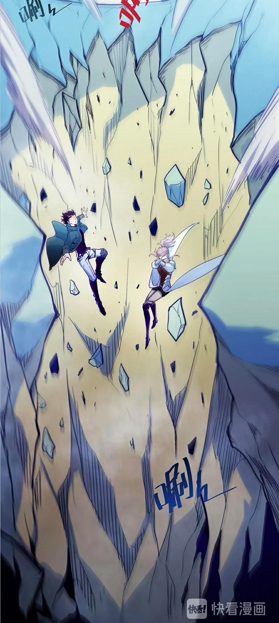 Mạt Thế Quật Khởi 3 trang 45