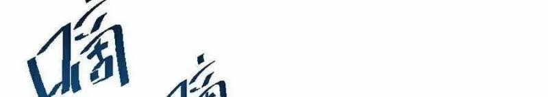 Mạt Thế Quật Khởi 31 trang 21