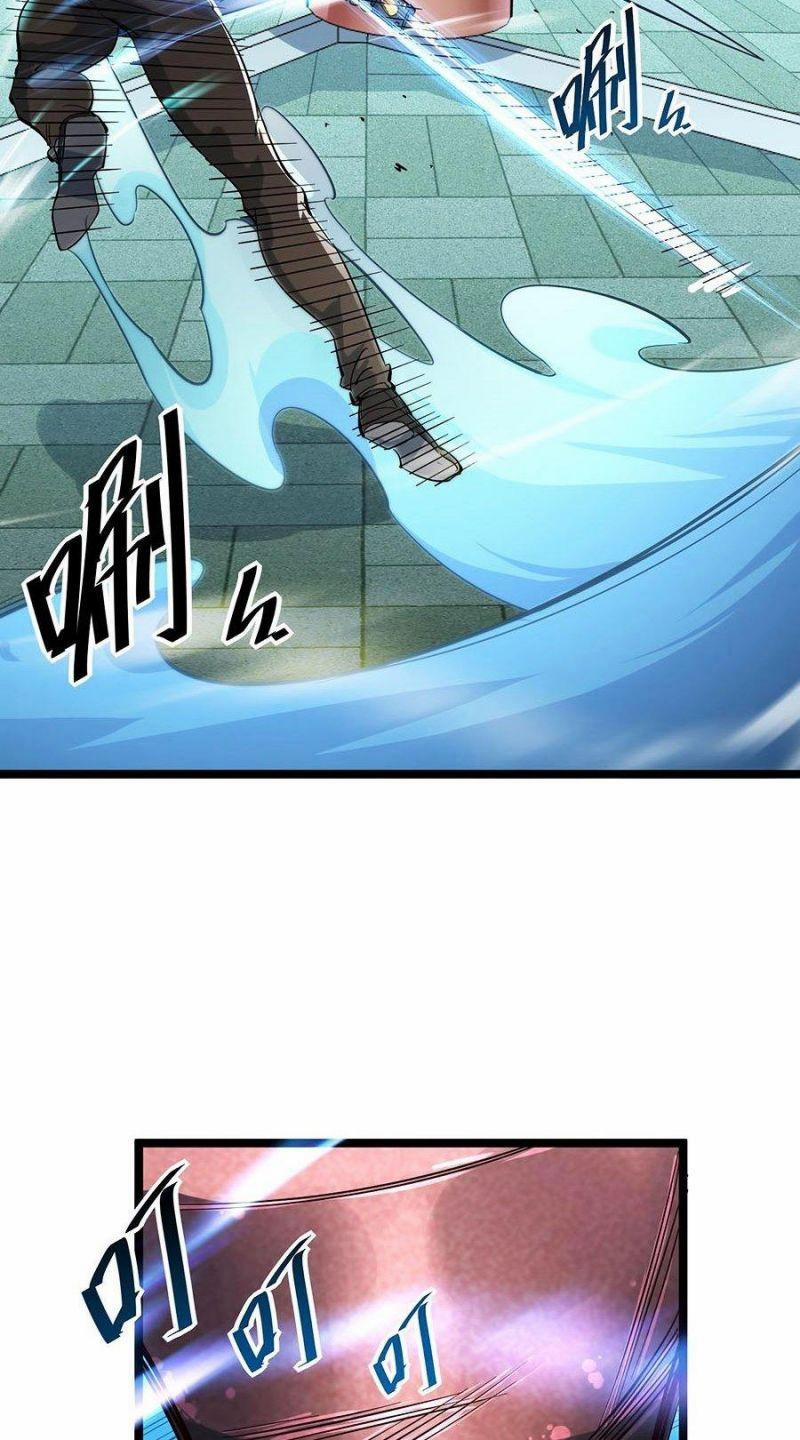 Mạt Thế Quật Khởi 37 trang 43