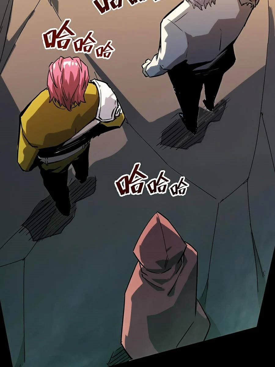 Mạt Thế Quật Khởi 5 trang 37