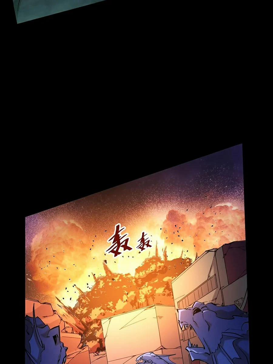 Mạt Thế Quật Khởi 5 trang 38