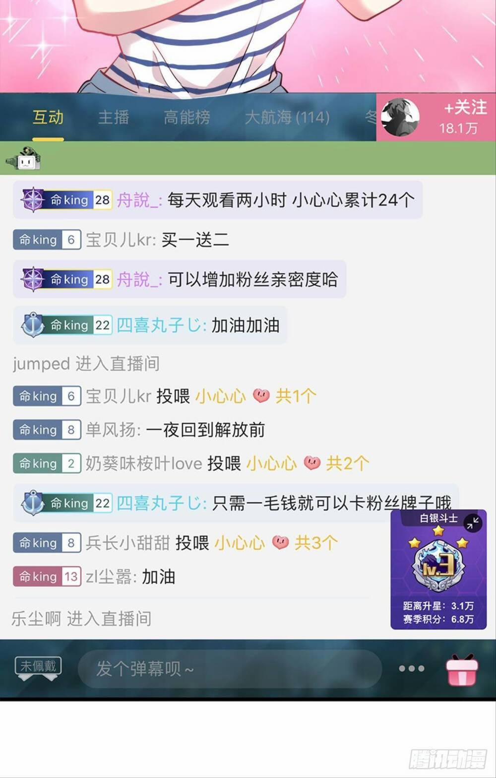 Mạt Thế Thần Tài 20 trang 15