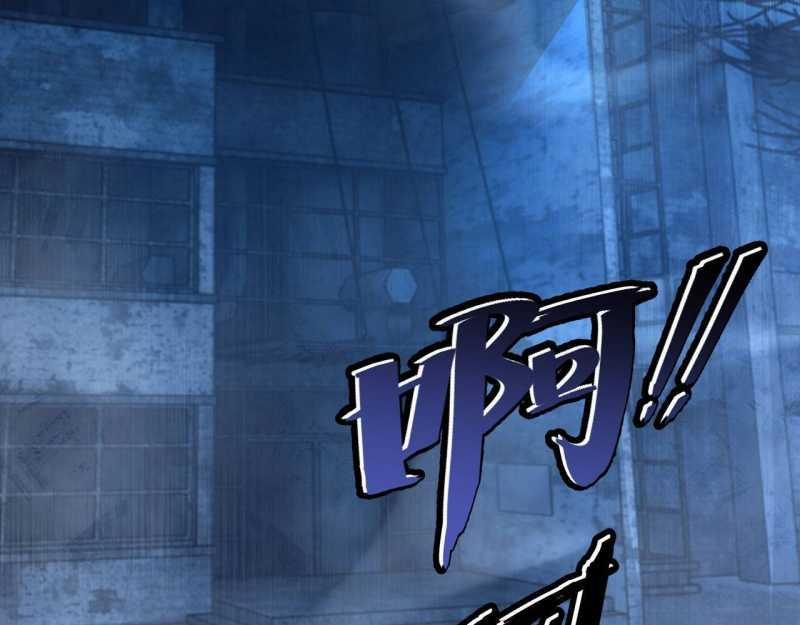 Mạt Thế Trọng Sinh: Ta Quay Gacha Làm Trùm! 1 trang 7