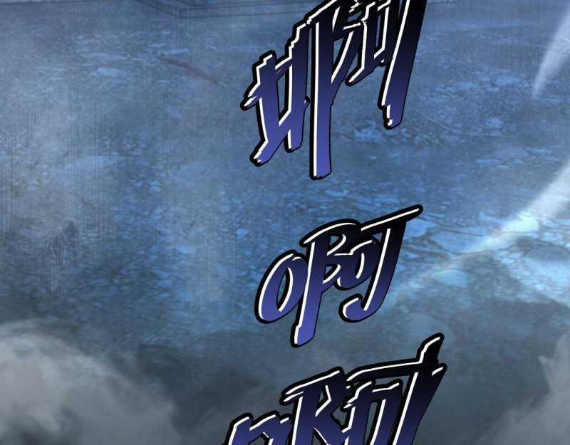 Mạt Thế Trọng Sinh: Ta Quay Gacha Làm Trùm! 1 trang 8