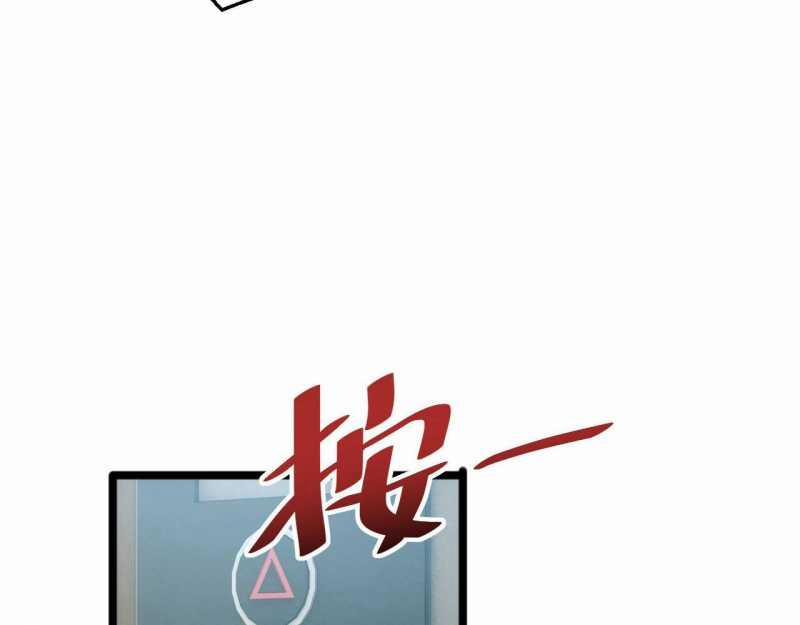 Mạt Thế Trọng Sinh: Ta Quay Gacha Làm Trùm! 2 trang 141