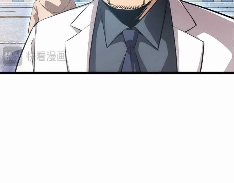 Mạt Thế Trọng Sinh: Ta Quay Gacha Làm Trùm! 2 trang 83