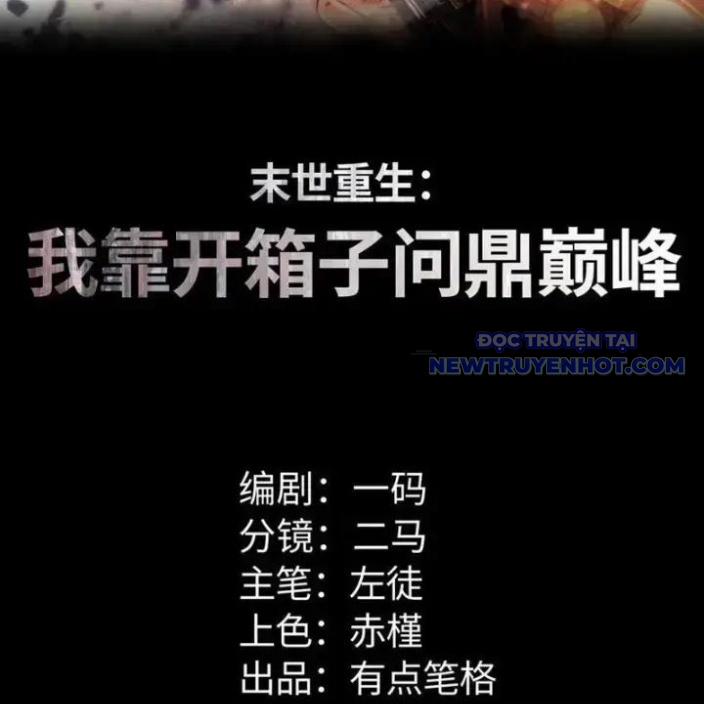 Mạt Thế Trọng Sinh: Ta Quay Gacha Làm Trùm! 36 trang 3