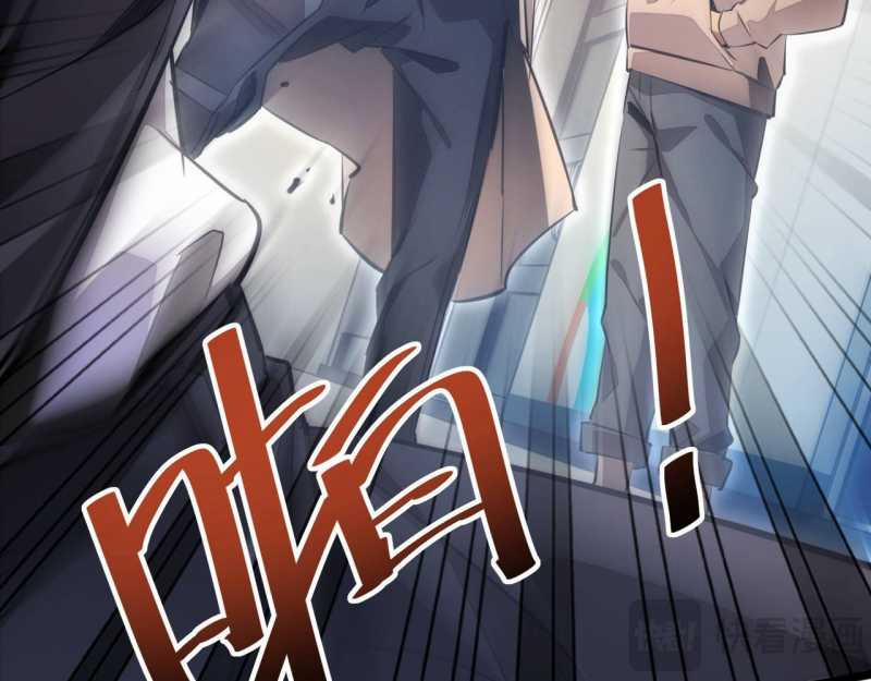 Mạt Thế Trọng Sinh: Ta Quay Gacha Làm Trùm! 4 trang 28