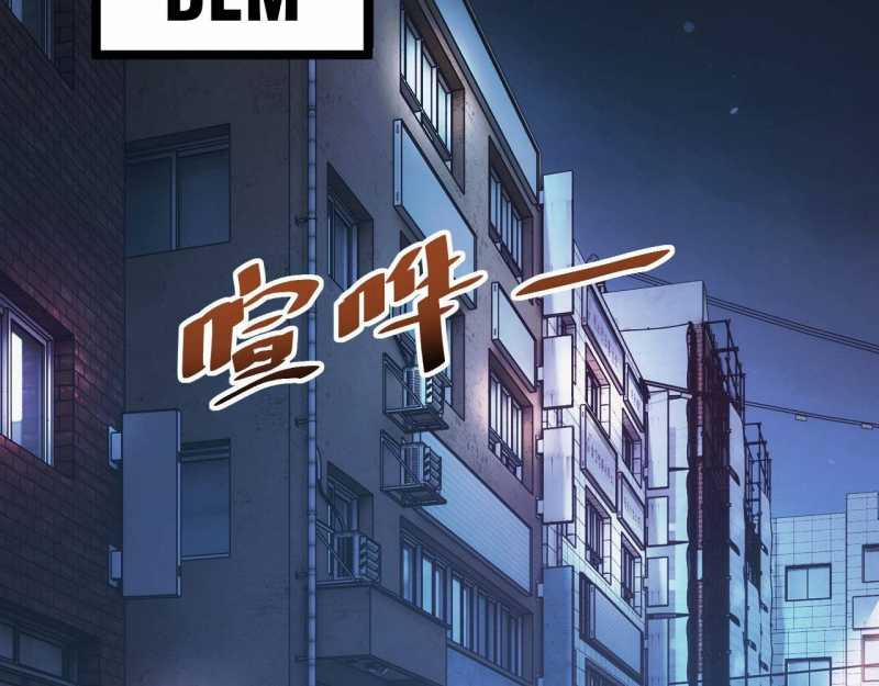 Mạt Thế Trọng Sinh: Ta Quay Gacha Làm Trùm! 5 trang 5