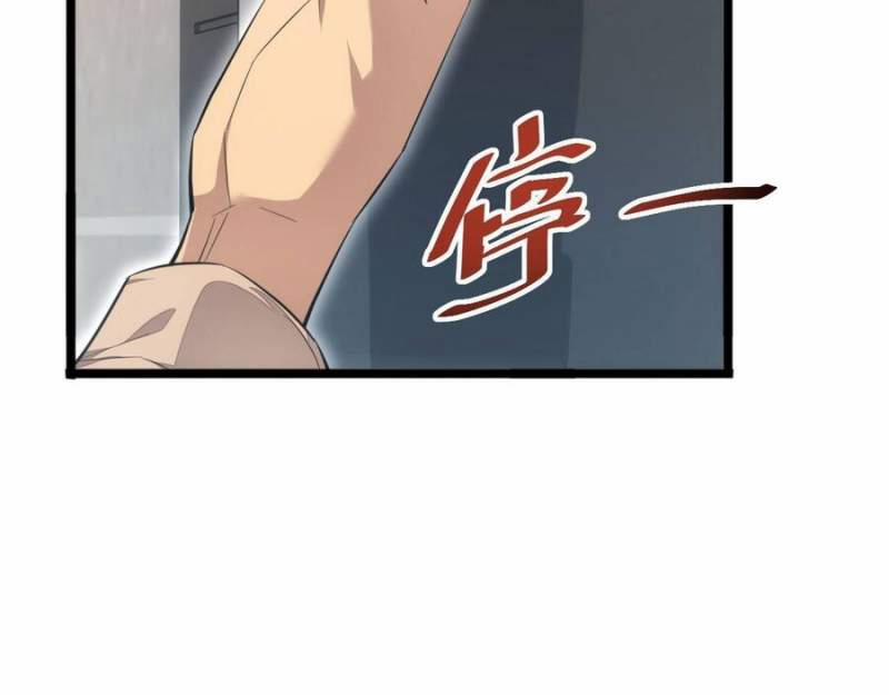 Mạt Thế Trọng Sinh: Ta Quay Gacha Làm Trùm! 6 trang 12