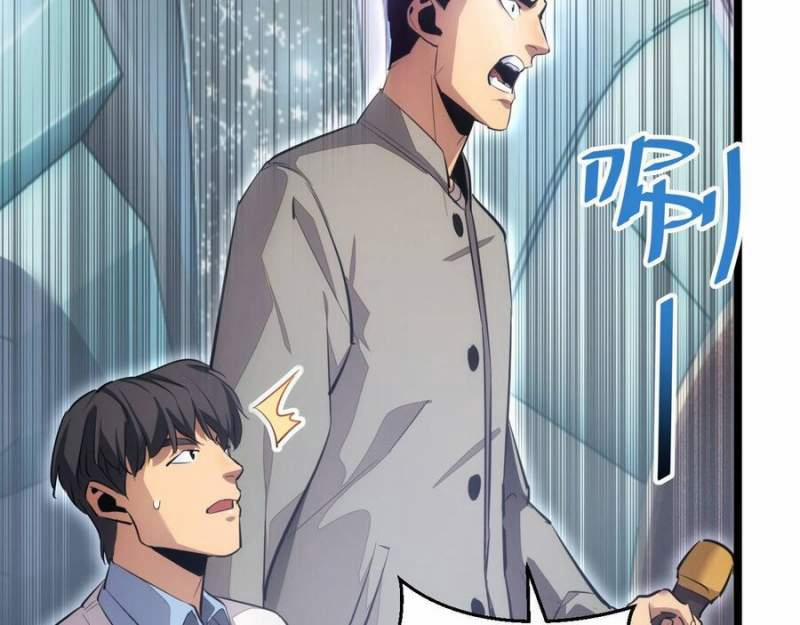 Mạt Thế Trọng Sinh: Ta Quay Gacha Làm Trùm! 8 trang 163