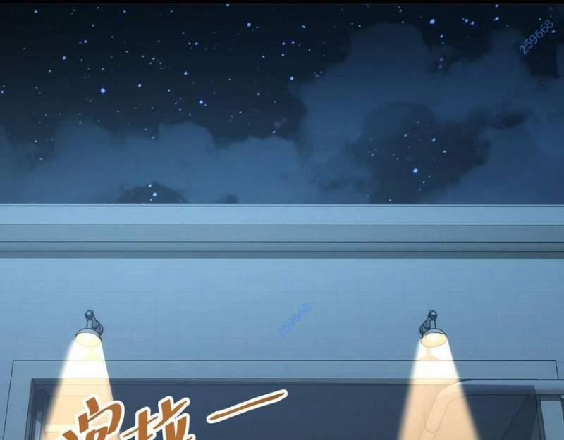 Mạt Thế Trọng Sinh: Ta Quay Gacha Làm Trùm! 8 trang 5