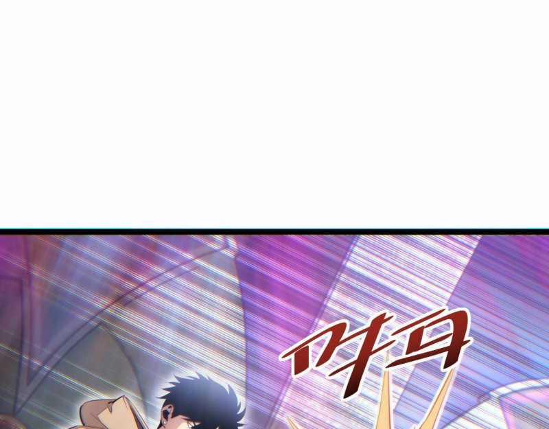 Mạt Thế Trọng Sinh: Ta Quay Gacha Làm Trùm! 9 trang 150