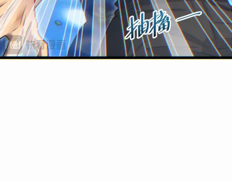 Mạt Thế Trọng Sinh: Ta Quay Gacha Làm Trùm! 9 trang 162