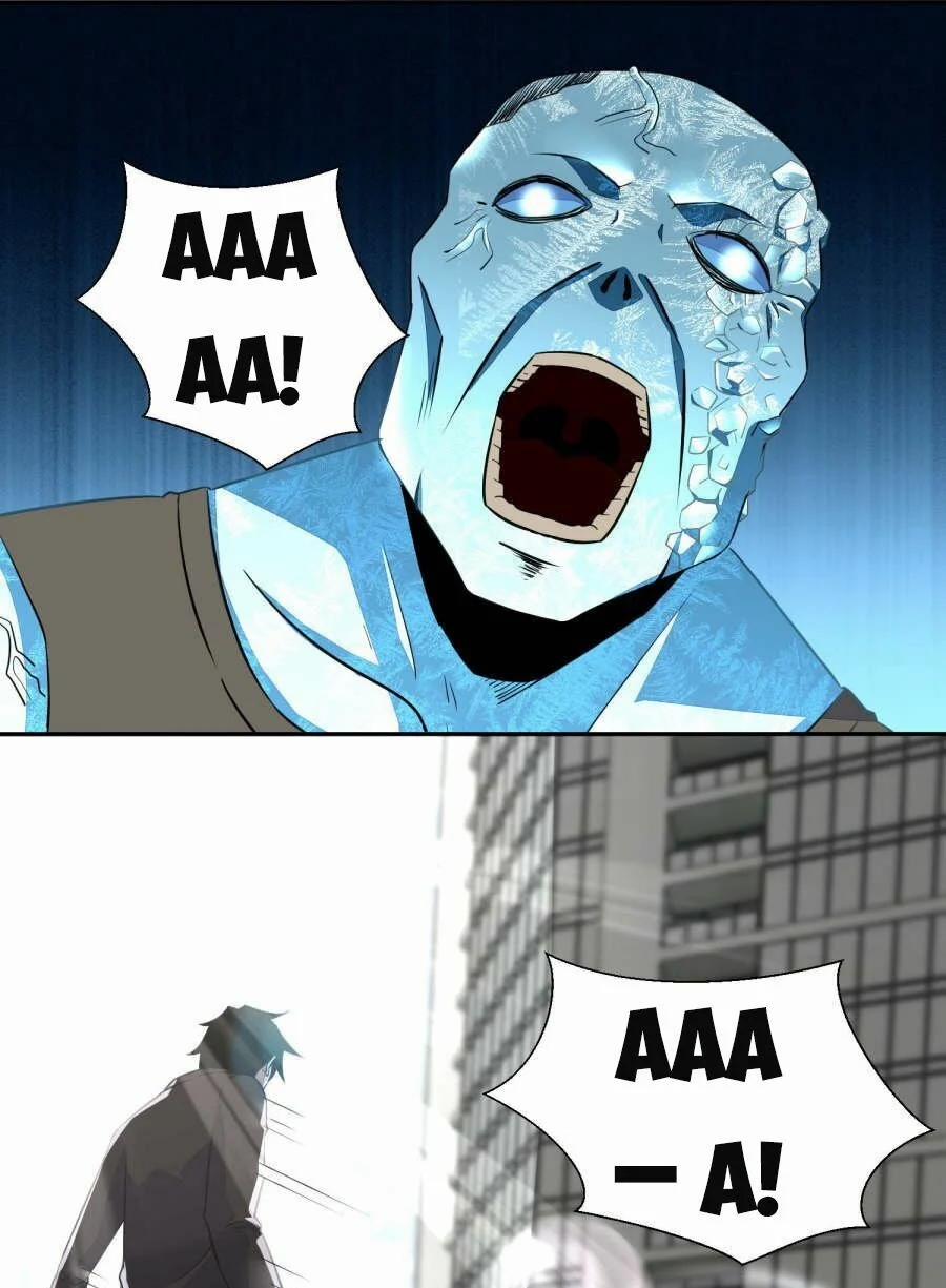 Mạt Thế Vi Vương 42 trang 14