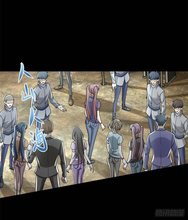 Mạt Thế Vi Vương 567 trang 1