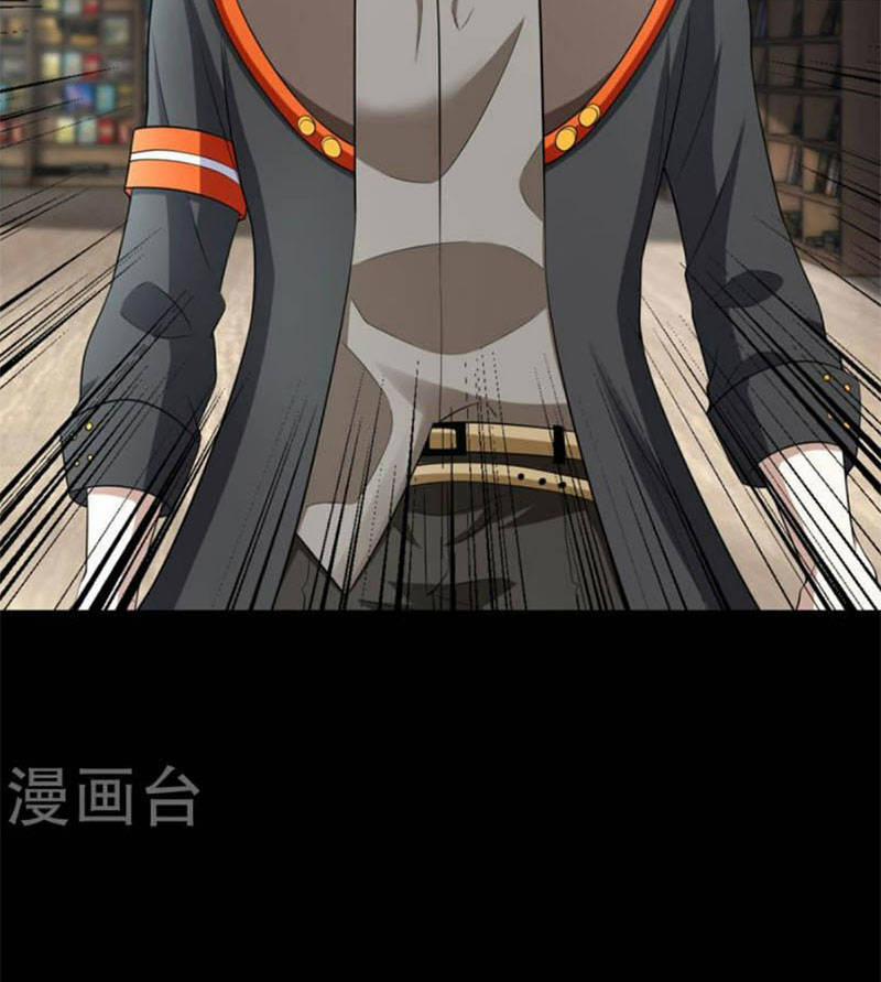 Mạt Thế Vi Vương 570 trang 17