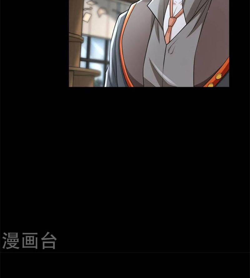 Mạt Thế Vi Vương 570 trang 23