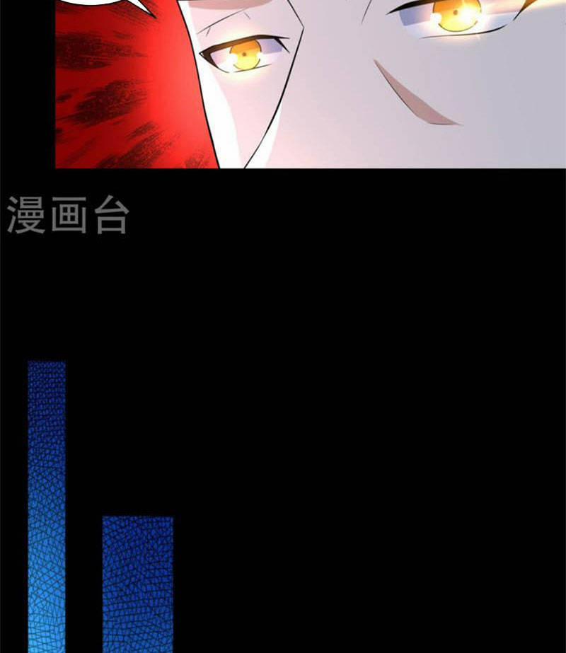 Mạt Thế Vi Vương 570 trang 36