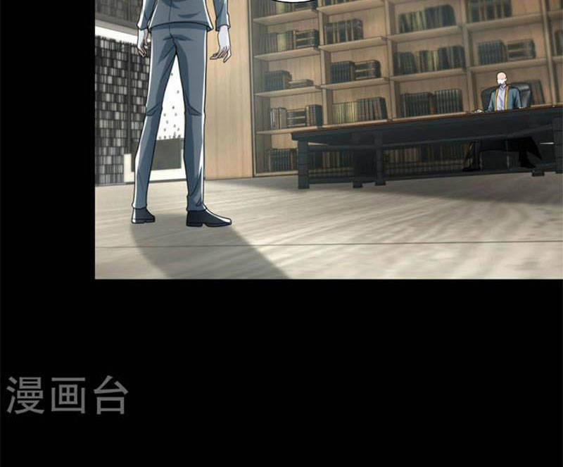 Mạt Thế Vi Vương 570 trang 58