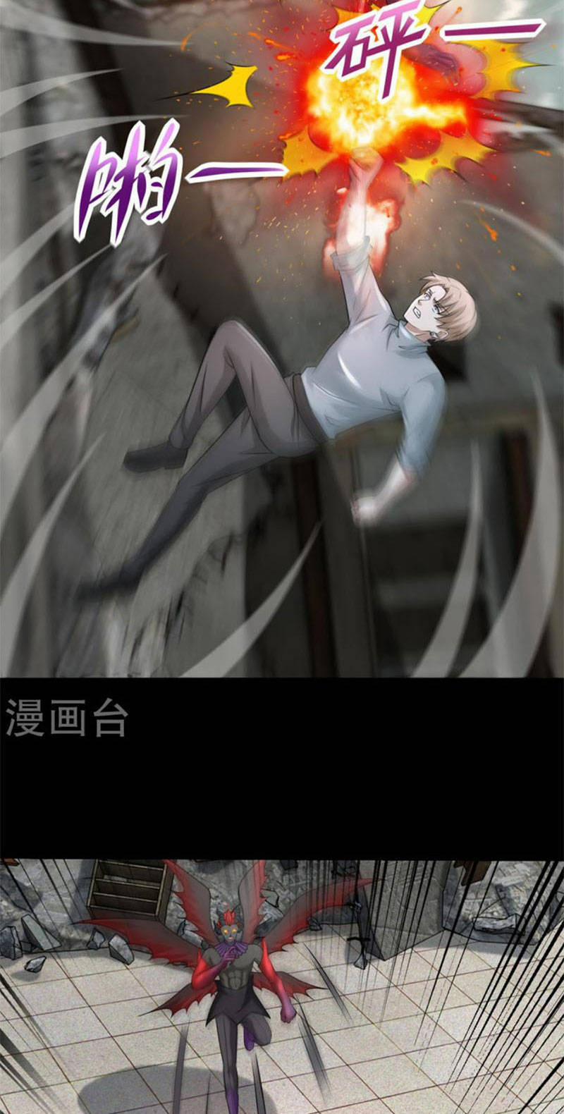 Mạt Thế Vi Vương 575 trang 10