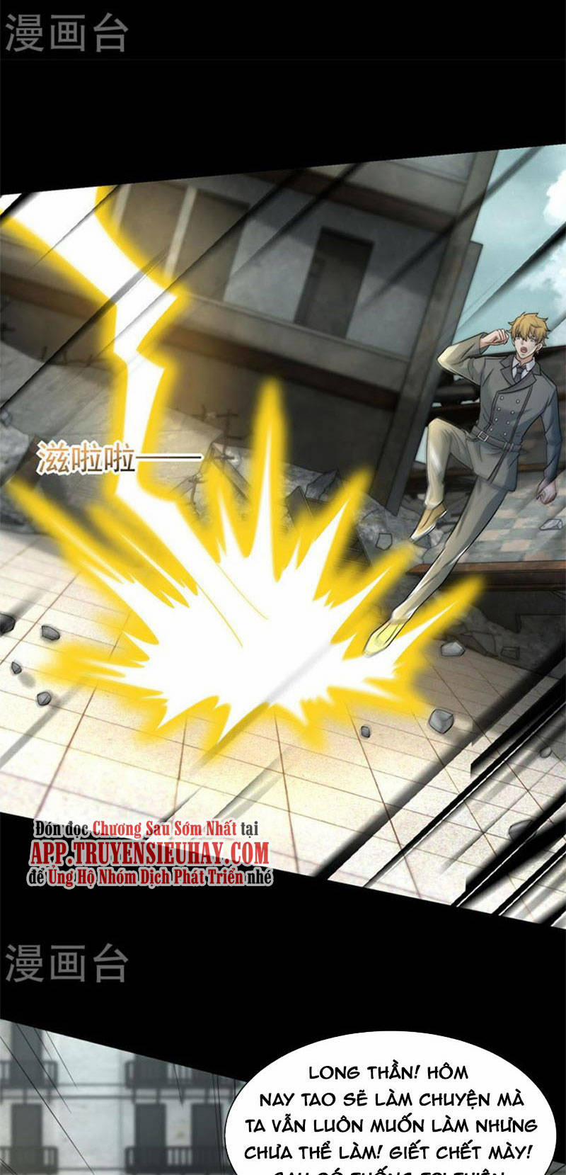 Mạt Thế Vi Vương 575 trang 26