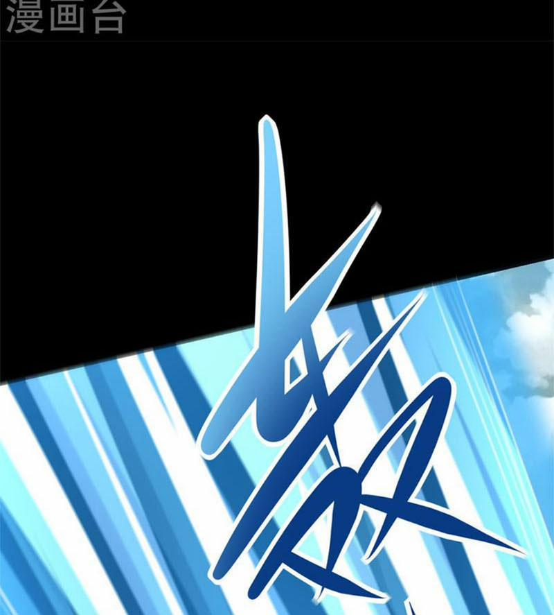 Mạt Thế Vi Vương 576 trang 16