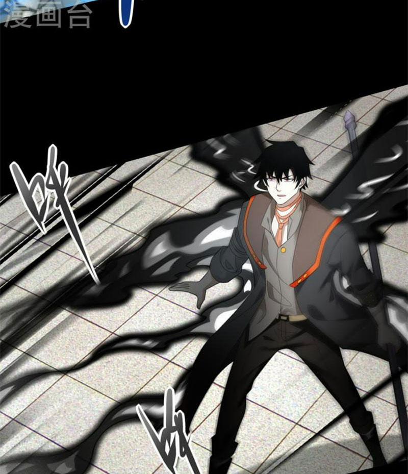 Mạt Thế Vi Vương 576 trang 26