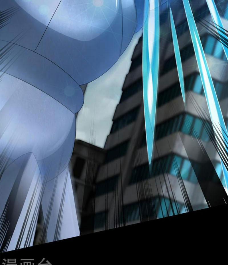 Mạt Thế Vi Vương 576 trang 33