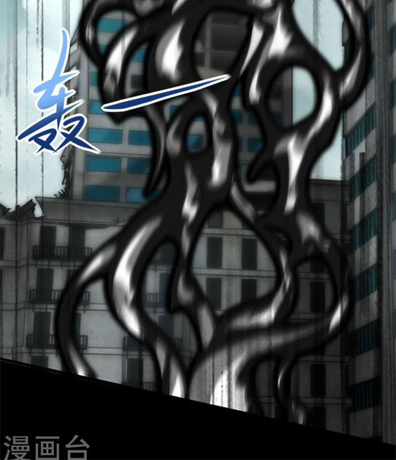 Mạt Thế Vi Vương 576 trang 49