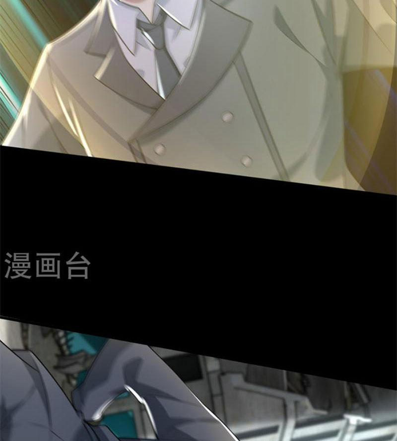 Mạt Thế Vi Vương 576 trang 9