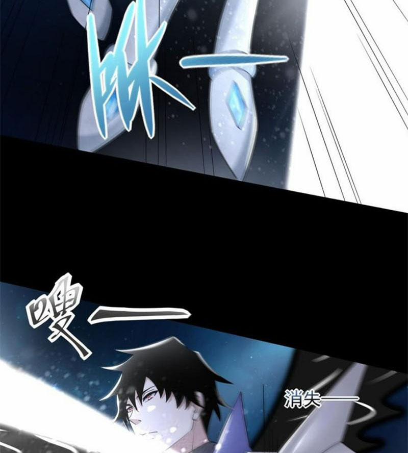 Mạt Thế Vi Vương 577 trang 11