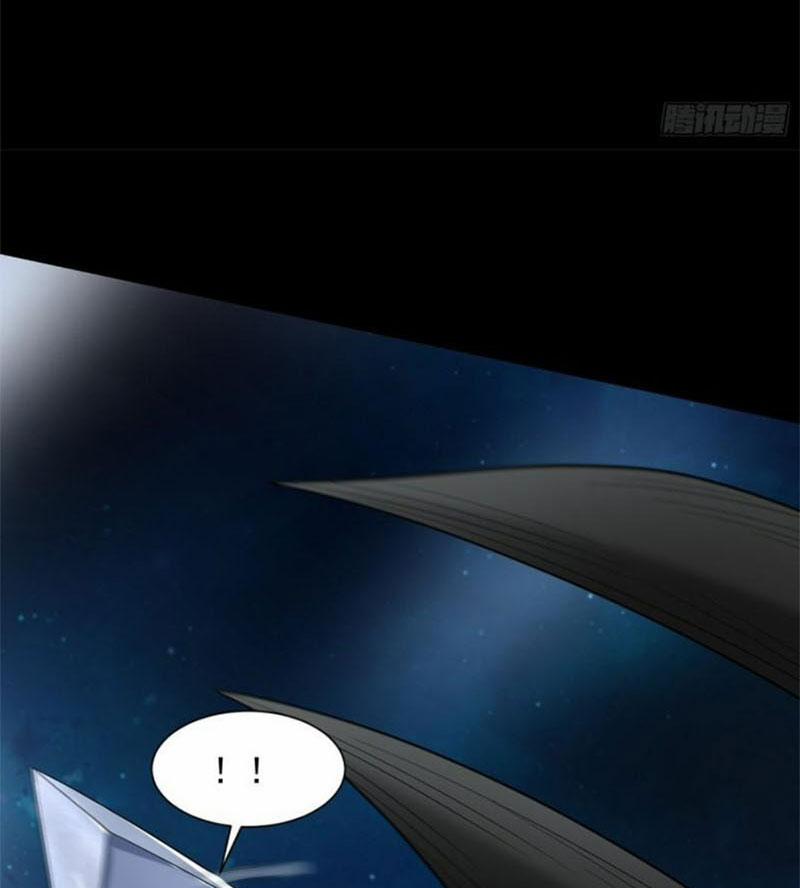 Mạt Thế Vi Vương 577 trang 8