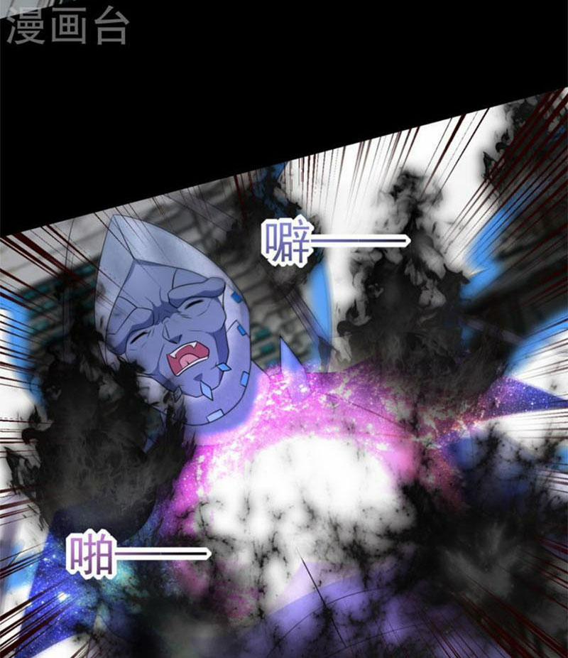 Mạt Thế Vi Vương 579 trang 30