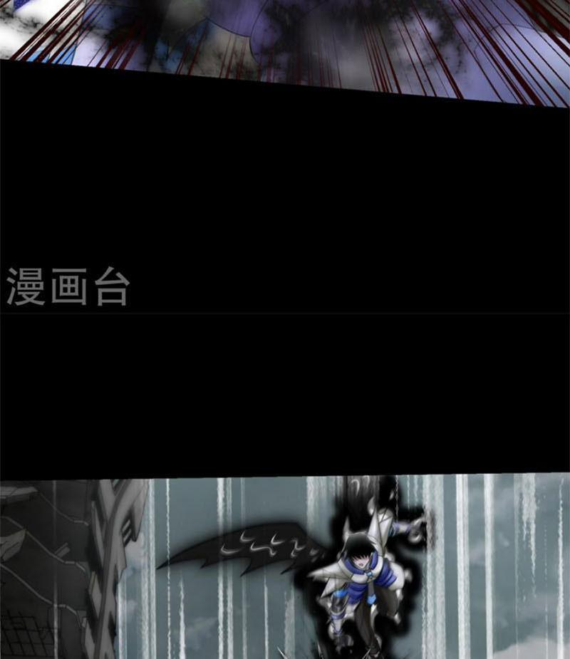 Mạt Thế Vi Vương 579 trang 31