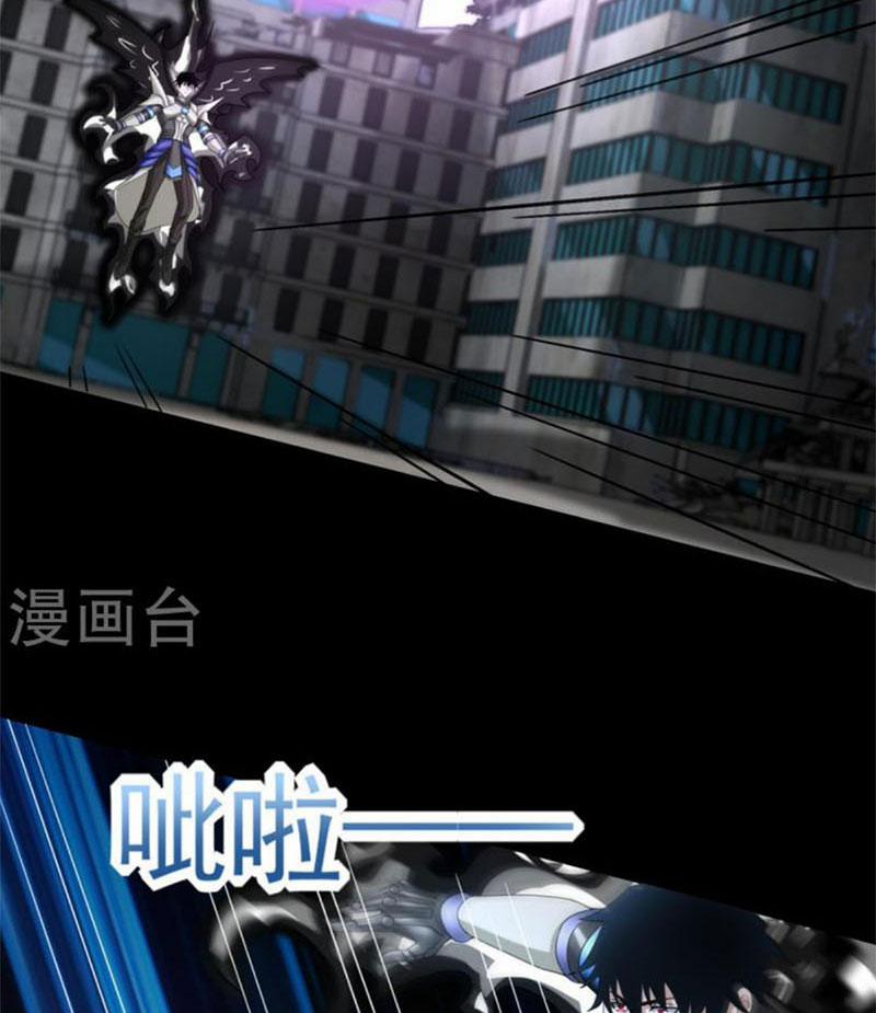 Mạt Thế Vi Vương 579 trang 42