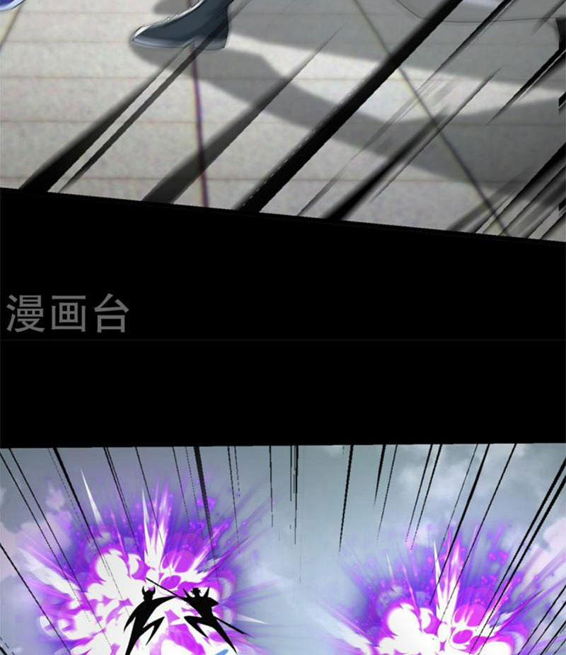 Mạt Thế Vi Vương 579 trang 46