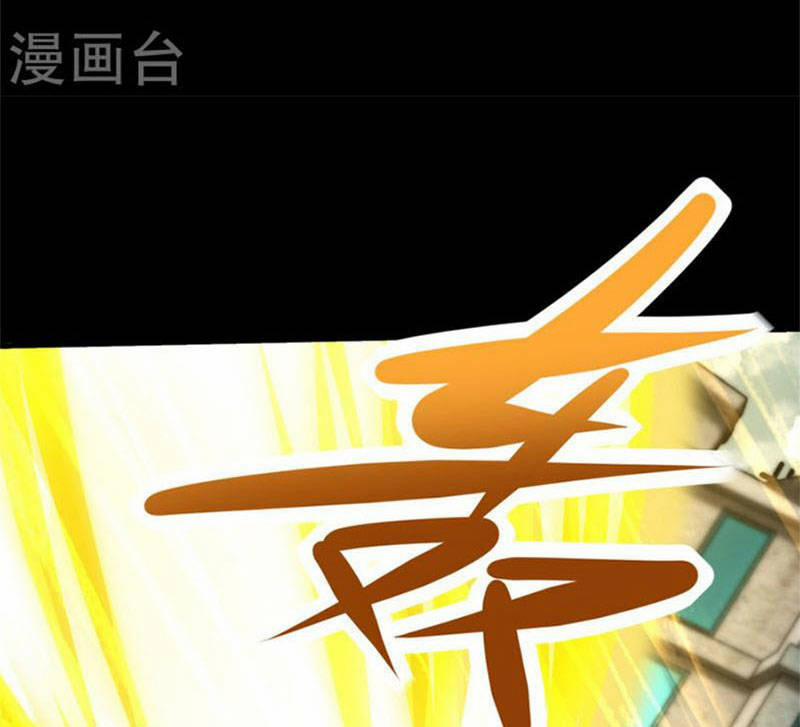 Mạt Thế Vi Vương 586 trang 55