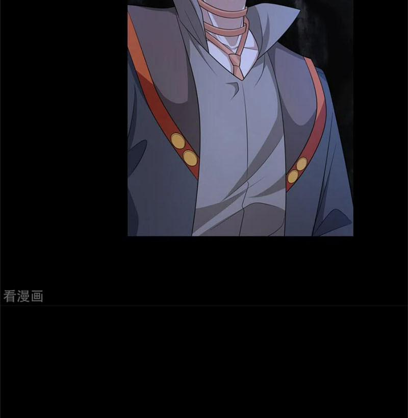 Mạt Thế Vi Vương 590 trang 35