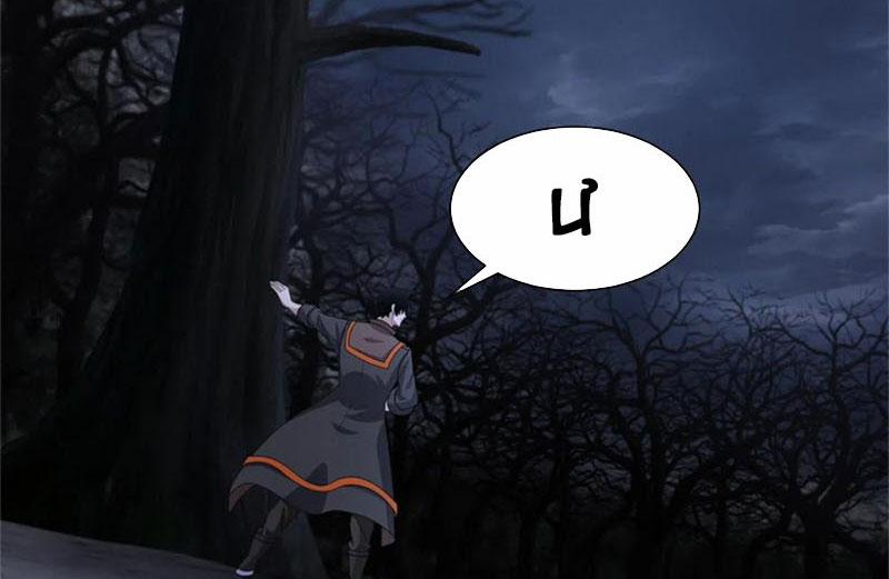 Mạt Thế Vi Vương 590 trang 60