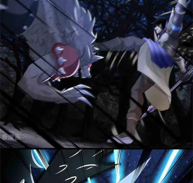 Mạt Thế Vi Vương 592 trang 14