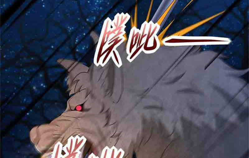 Mạt Thế Vi Vương 592 trang 32