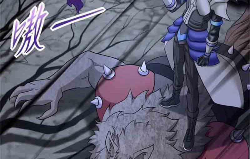 Mạt Thế Vi Vương 592 trang 42