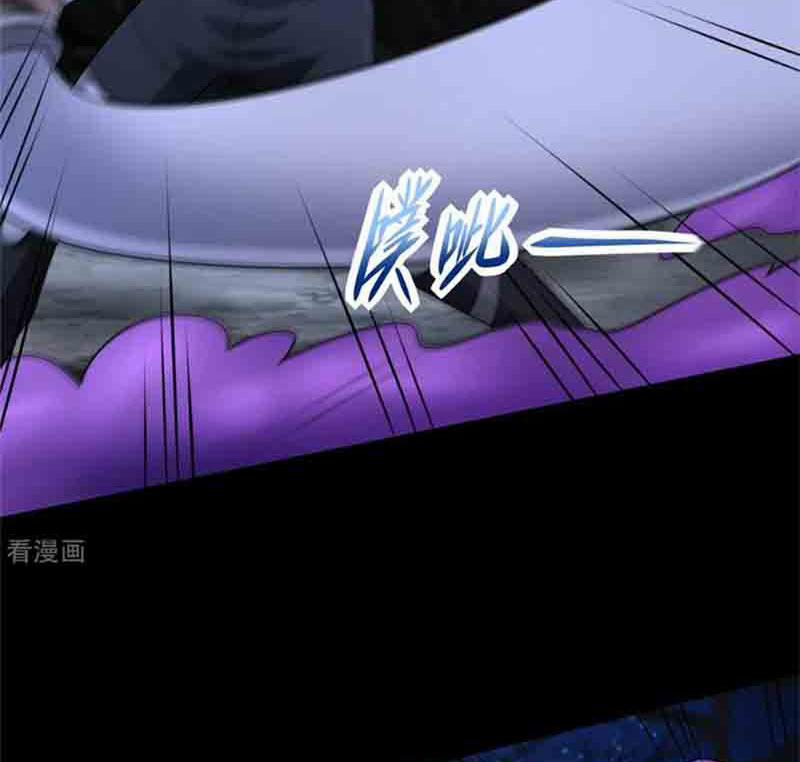 Mạt Thế Vi Vương 593 trang 1