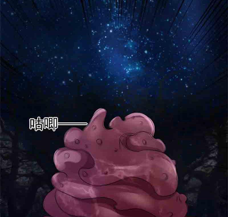 Mạt Thế Vi Vương 593 trang 15