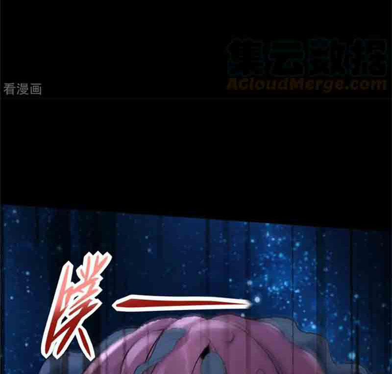 Mạt Thế Vi Vương 593 trang 18