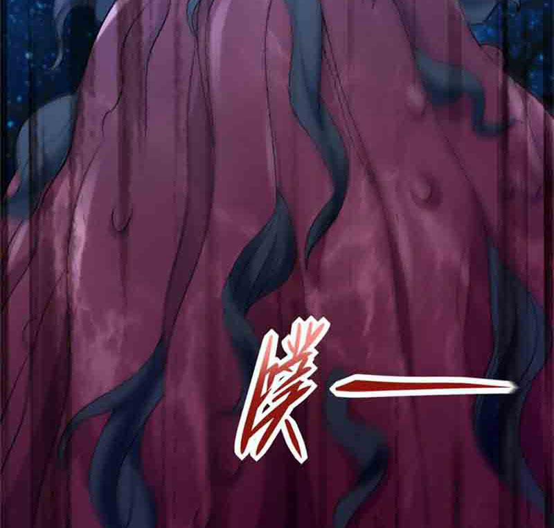 Mạt Thế Vi Vương 593 trang 19