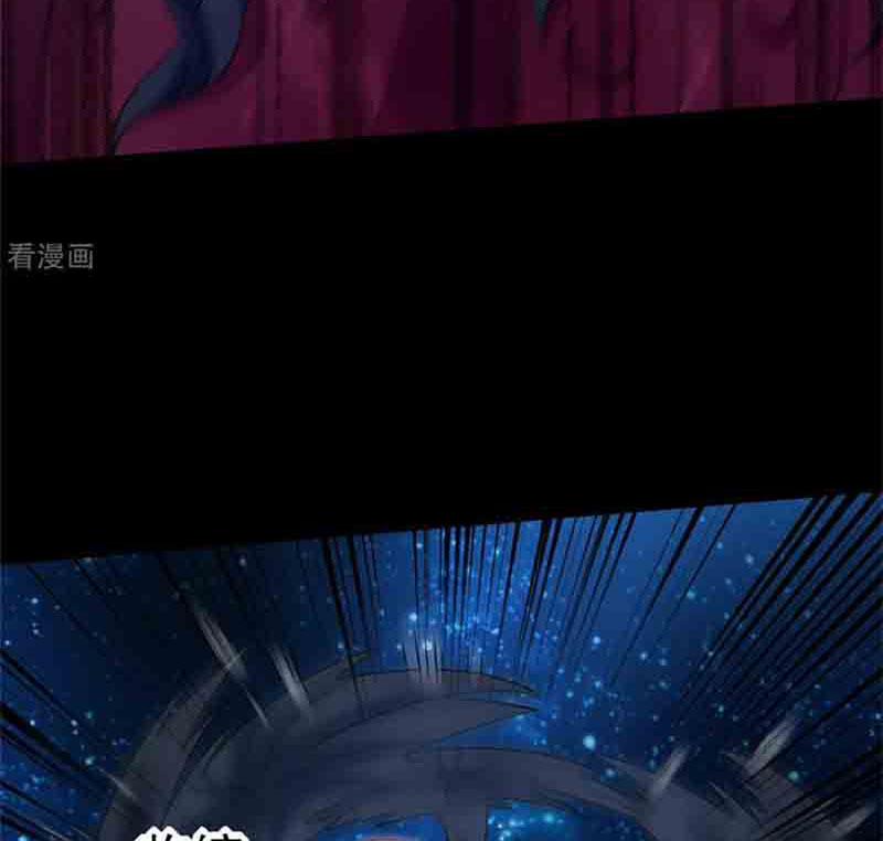 Mạt Thế Vi Vương 593 trang 20