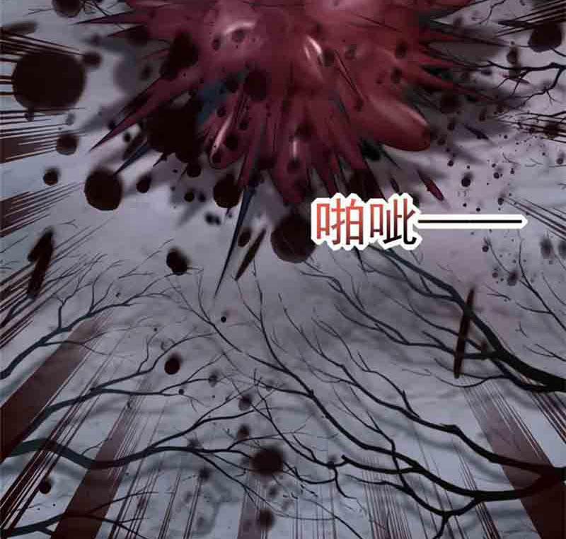 Mạt Thế Vi Vương 593 trang 23